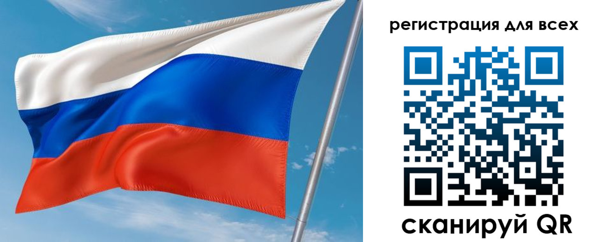 прописка для кредита в Бабаево