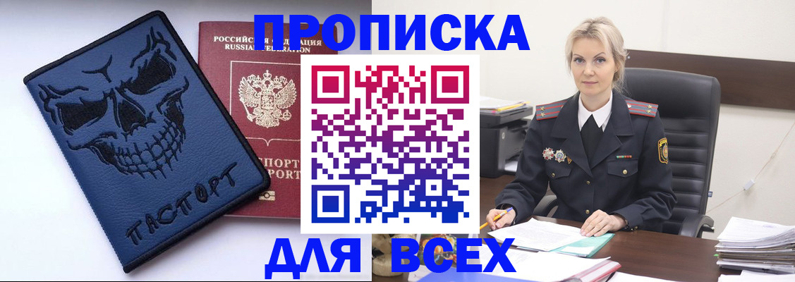 форма 3 в Бабаево