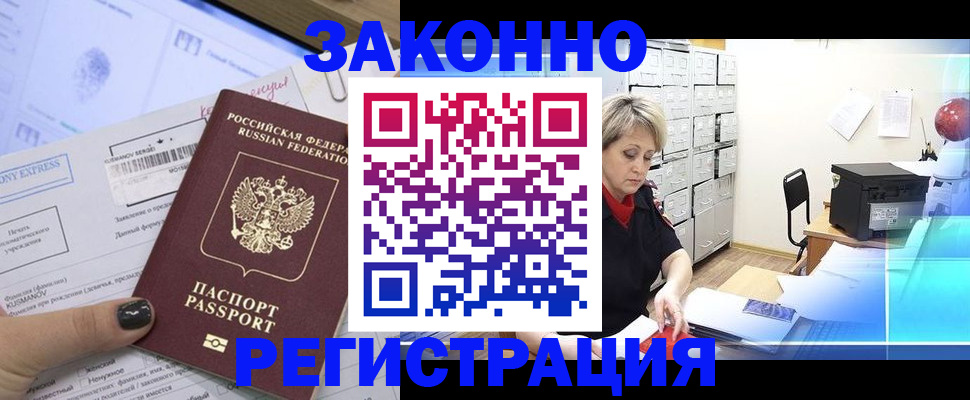 форма 3 в Бабаево